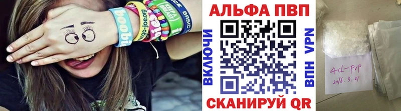 Купить закладку Амфетамин  КОКАИН  Мефедрон  ГАШИШ  Альфа ПВП  Высоковск