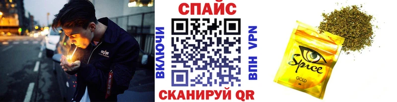 Бутират буратино  Купить закладки  Высоковск 