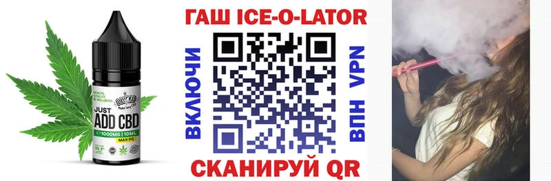 Печенье с ТГК марихуана  Купить закладки  Высоковск 
