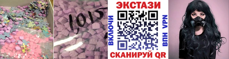 Купить где  Высоковск  ЭКСТАЗИ 300 mg 