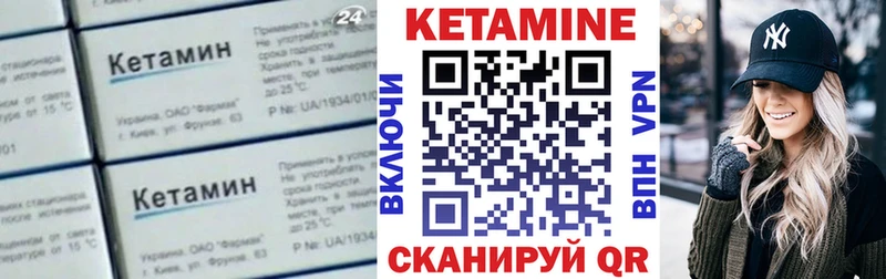 Купить закладки  Высоковск  КЕТАМИН ketamine 