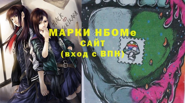 дистиллят марихуана Баксан
