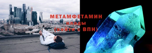 дистиллят марихуана Баксан