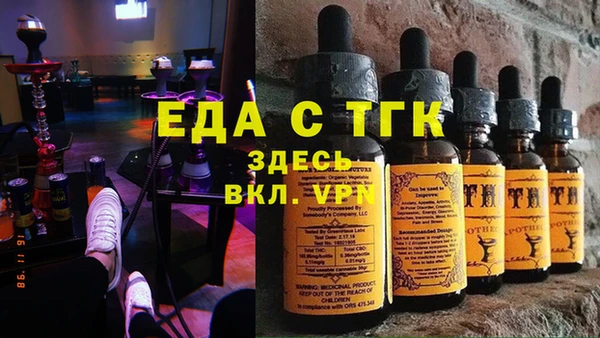 дистиллят марихуана Баксан