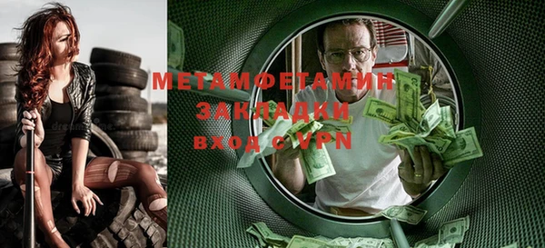 метадон Балабаново
