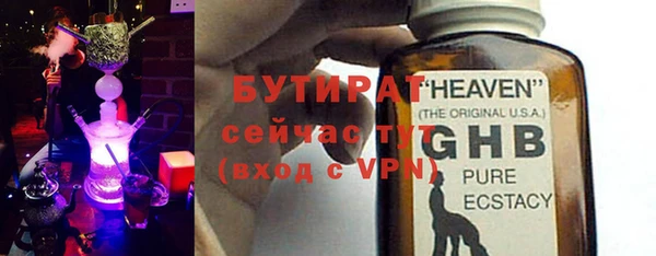 дистиллят марихуана Баксан