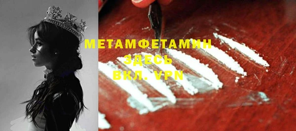 метадон Балабаново