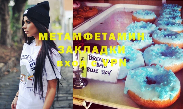 дистиллят марихуана Баксан
