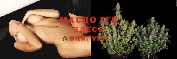 дистиллят марихуана Баксан