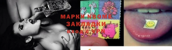 дистиллят марихуана Баксан