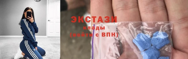 прущие грибы Балахна