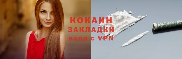 метадон Балабаново