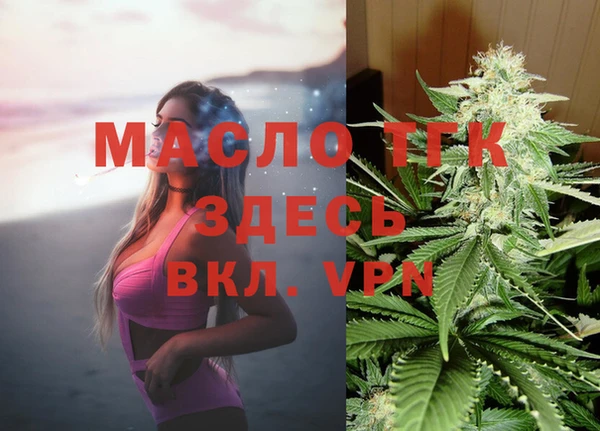 дистиллят марихуана Баксан