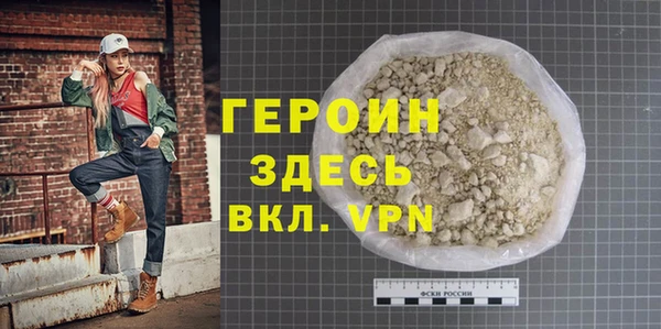 метадон Балабаново