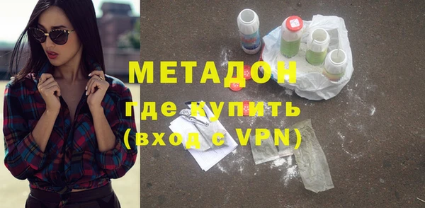 метадон Балабаново