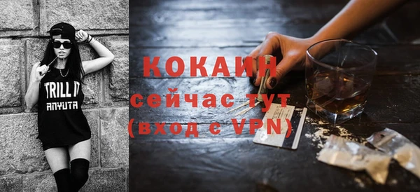 дистиллят марихуана Баксан