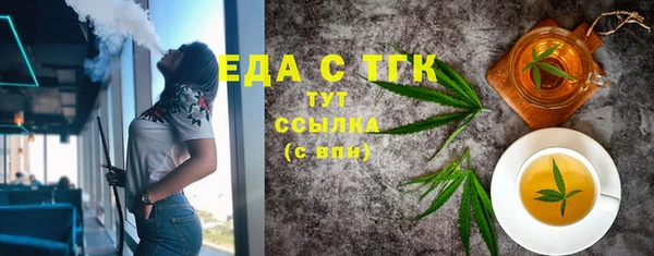 дистиллят марихуана Баксан