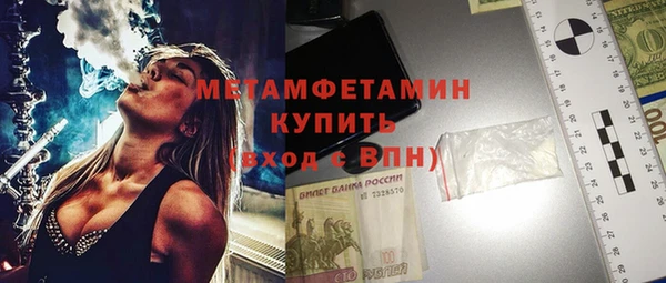 дистиллят марихуана Баксан