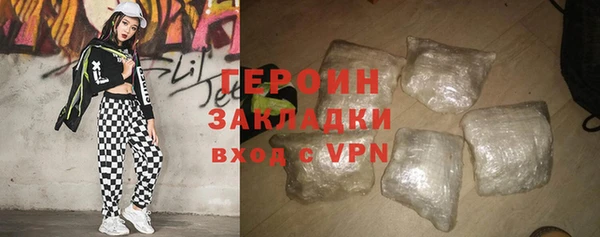 дистиллят марихуана Баксан