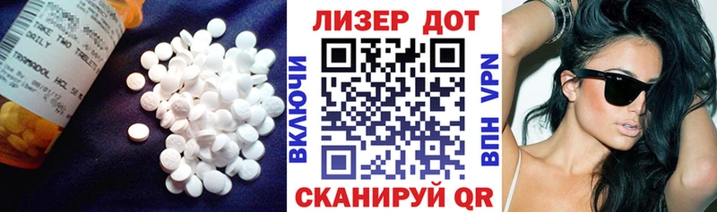 Купить закладки  Высоковск  Лсд 25 экстази кислота 