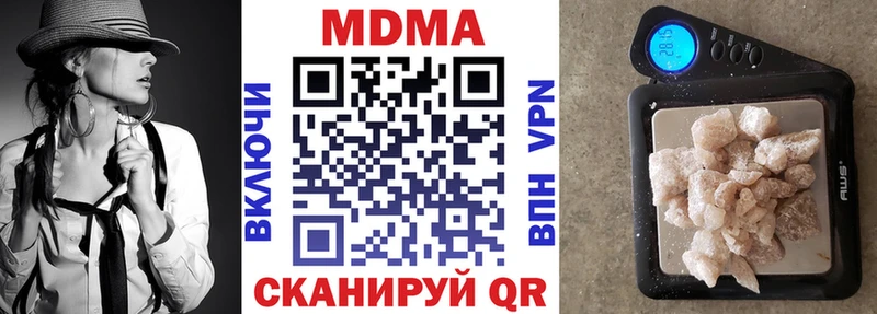 МДМА VHQ  Купить где  Высоковск 