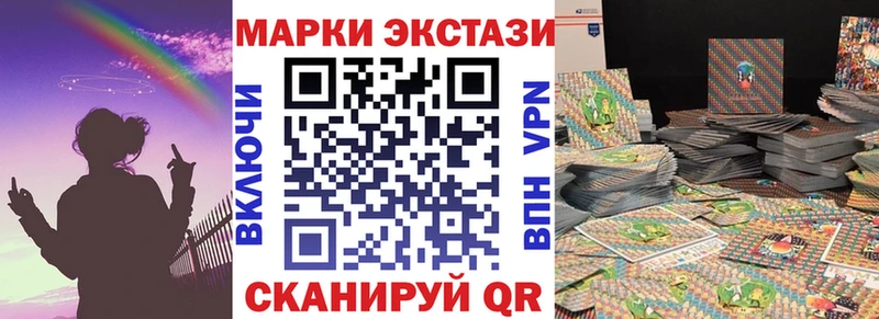 Купить закладки  Высоковск  Марки NBOMe 1,8мг 
