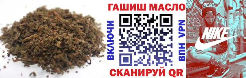 Купить закладки  Высоковск  Дистиллят ТГК гашишное масло 